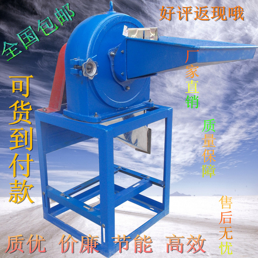 多功能新型养殖粗细饲料羊猪颗粒破粉碎单相鸡猪鹅鸭光辉机械