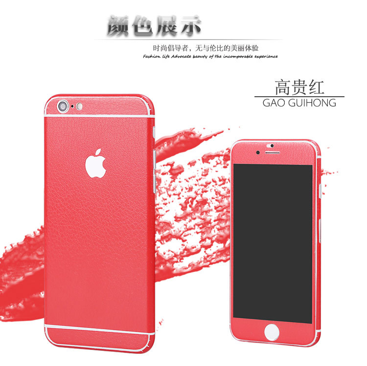 iphone6皮纹_06