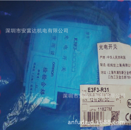  供应OMRON欧姆龙光电传感器E3F3-R31全新原装正品