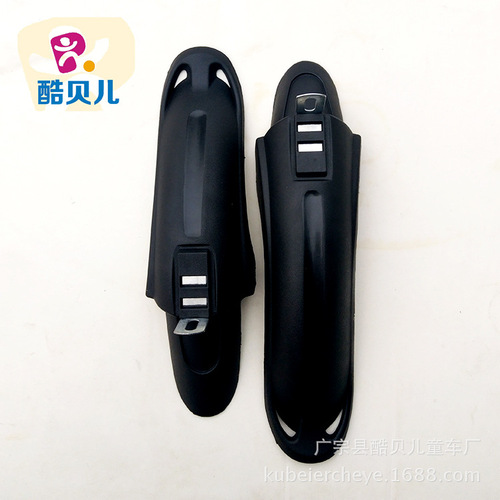 Mountain bike fender 12.14.16 inch mudguard children's bike bicycle accessories