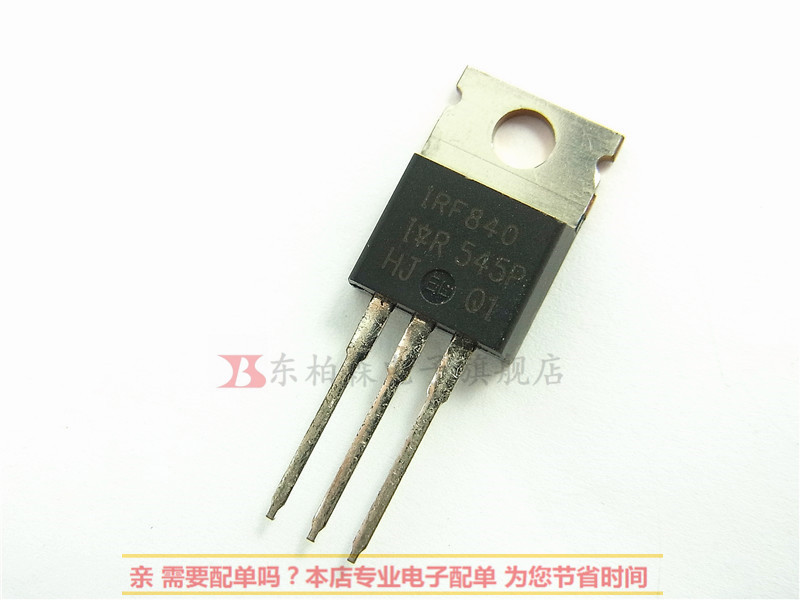 IRF840  场效应三极管F840  TO220  大电流管现货