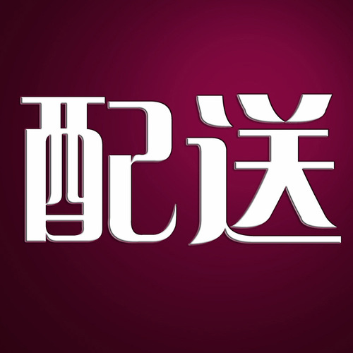 批发成人情趣用品男用女用器具收纳袋 收口收容袋 一件代发批发