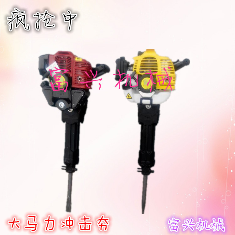 便携式挖树机便携式移苗机便携式挖树机