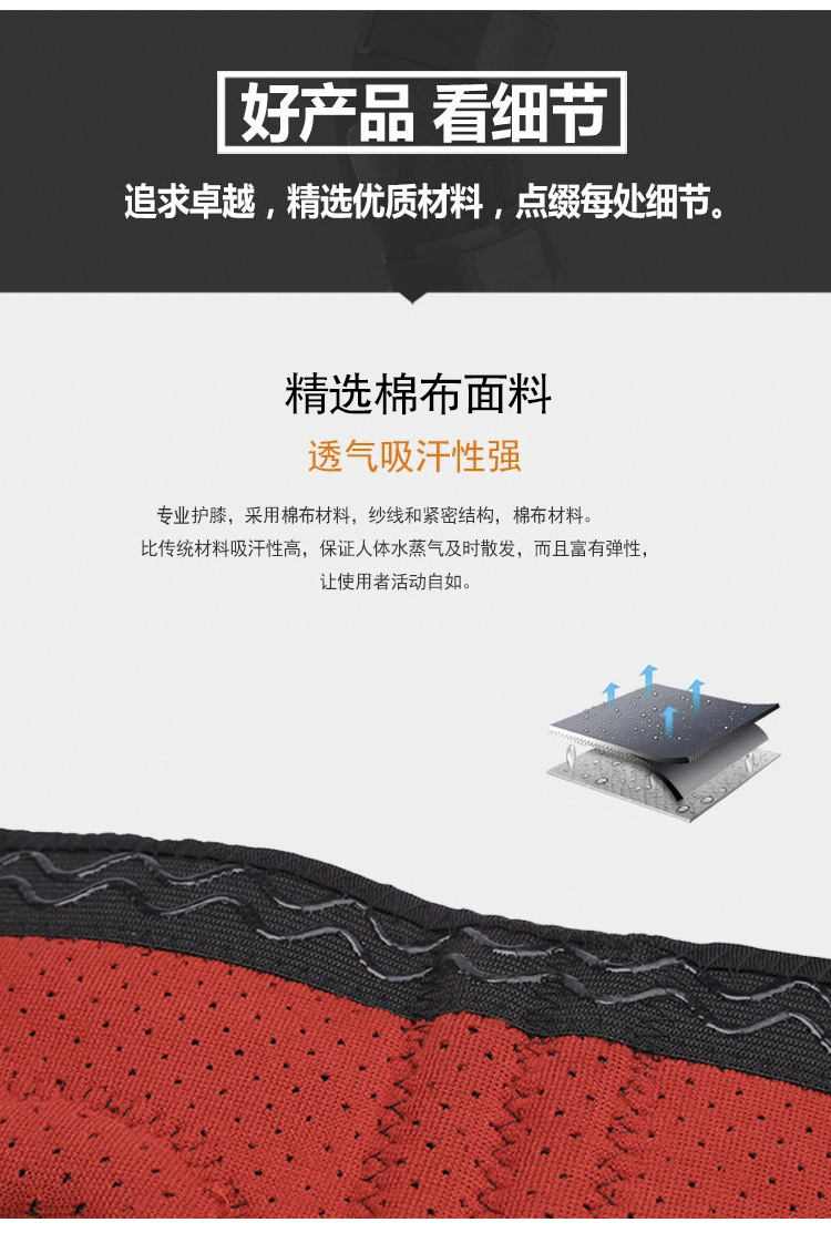 Protection sport - Ref 594007 Image 36