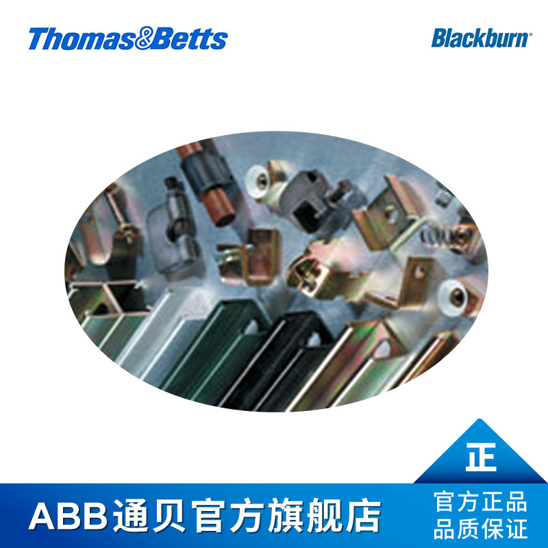 ABB通贝 PACK-A Blackburn放热焊接