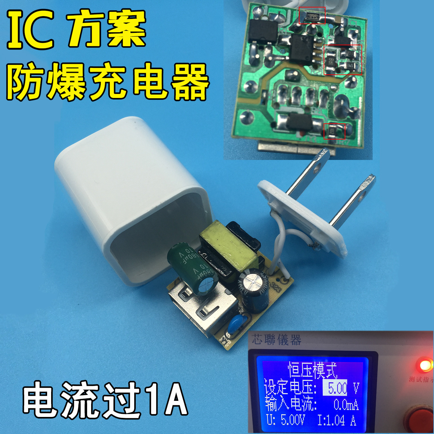  充电器发热,是不是把你吓“尿”了
有的时候...