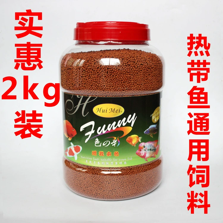 Цвет крови попугай корм для рыб богатая рыба специальный корм для красной рыбы карта попугаев корм для рыб 2000 г