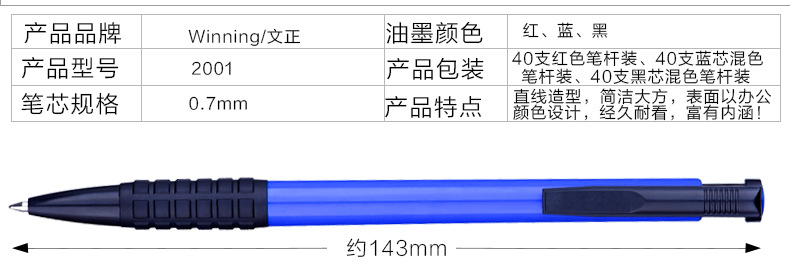 阿里巴巴详情页_03