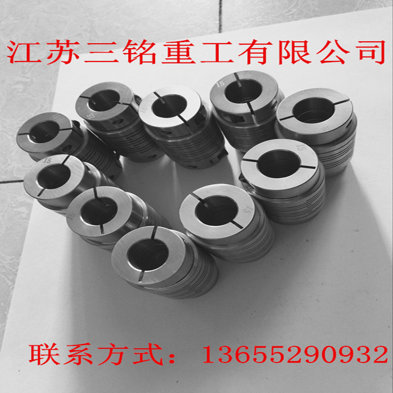 铝合金联轴器、夹紧定位螺纹联轴器、弹性联轴器、铝合金、联轴器