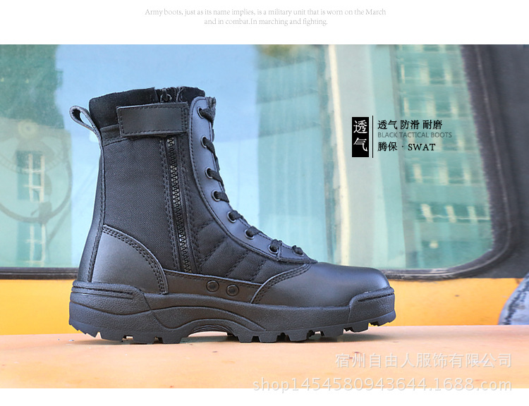 Bottes militaires - étanche - Ref 1397467 Image 18