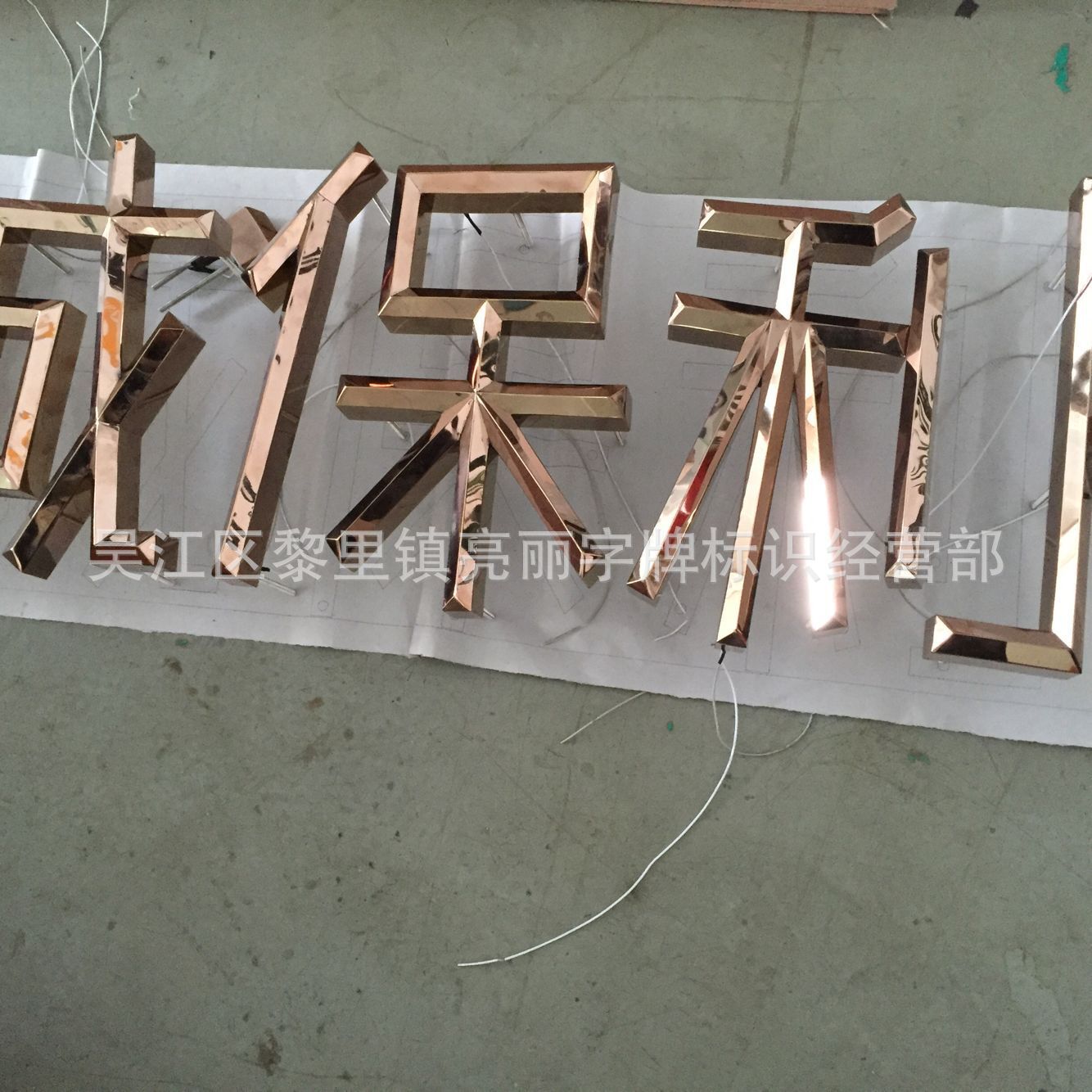 仿古电镀不锈钢发光字 镀钛不锈钢字黑钛拉丝不锈钢LED发光字价格