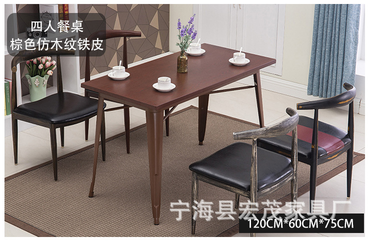 鐵皮桌_14