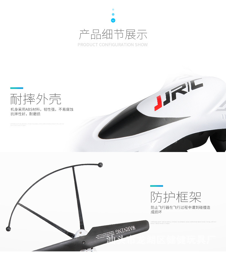 H31详情_24