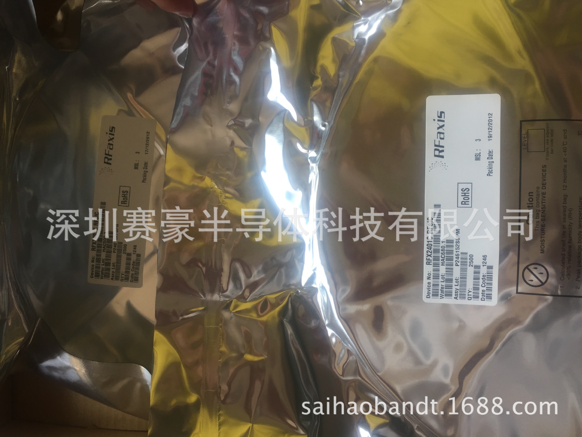 rfaxis 2.4GHZ发送/接收芯片 RFX2401C  AT2401C无线低功耗