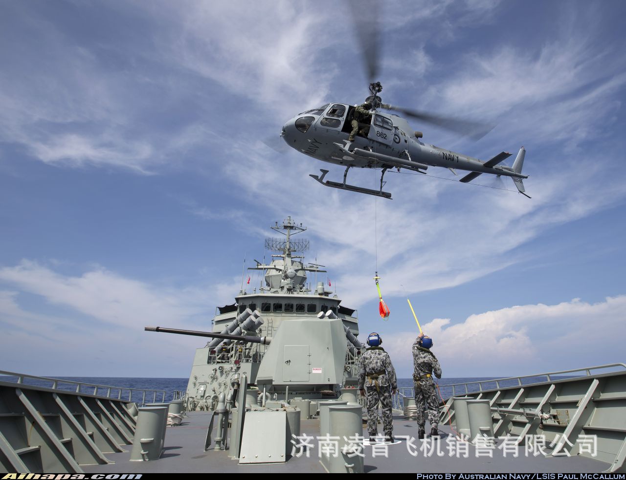 台北航空护林,台北电力寻路巡线 直升机电力巡线 