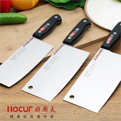 好厨夫 不锈钢厨用刀 家用锻打不沾刀厨师菜刀不锈钢刀具