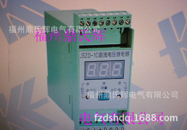 直流屏备件 JSZD-1C 直流电压继电器 原厂包装 厂家质保 有包邮