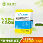 固莱建材长沙瓷砖胶厂家家装工程瓷砖粘接剂代理陶瓷砖粘贴剂
