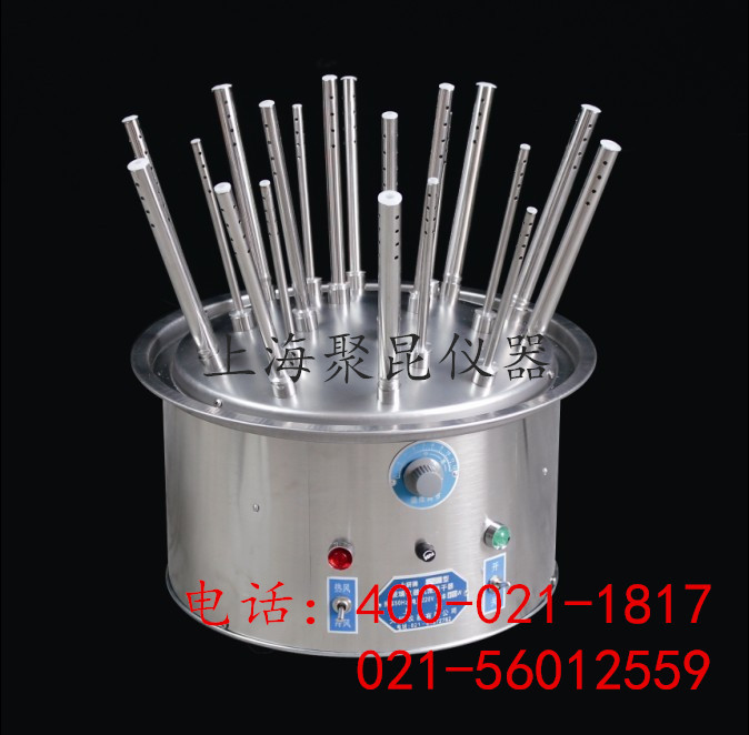 【上海聚昆】专业生产 玻璃气流烘干器 玻璃仪器气流烘干器C20孔