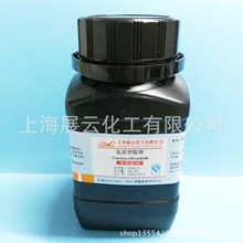 现货 分析试剂 氯亚钯酸钾 四氯铂酸钾 AR1g 10025-98-6