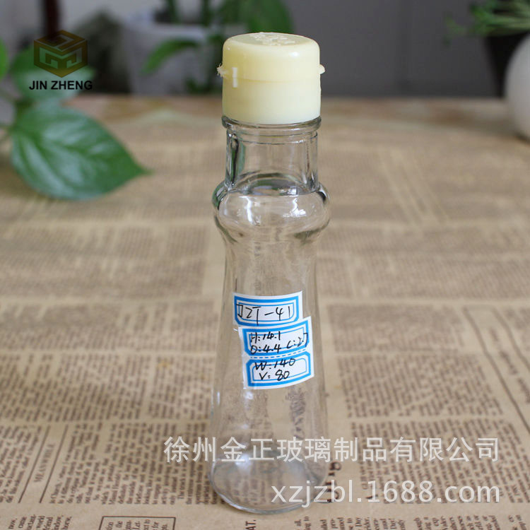 专用塑料盖子 小容量香油麻油玻璃瓶异形调料玻璃瓶80ml