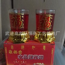 水晶蜡烛，一号大杯水晶蜡烛，果冻蜡，拜佛礼佛宗教用品