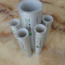 浙江湖州通寶牌白色樹脂噴塗鋁合金襯塑（PE-RT）復合管 規格齊全