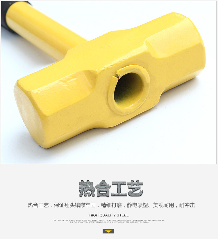 钢管柄八角锤_06