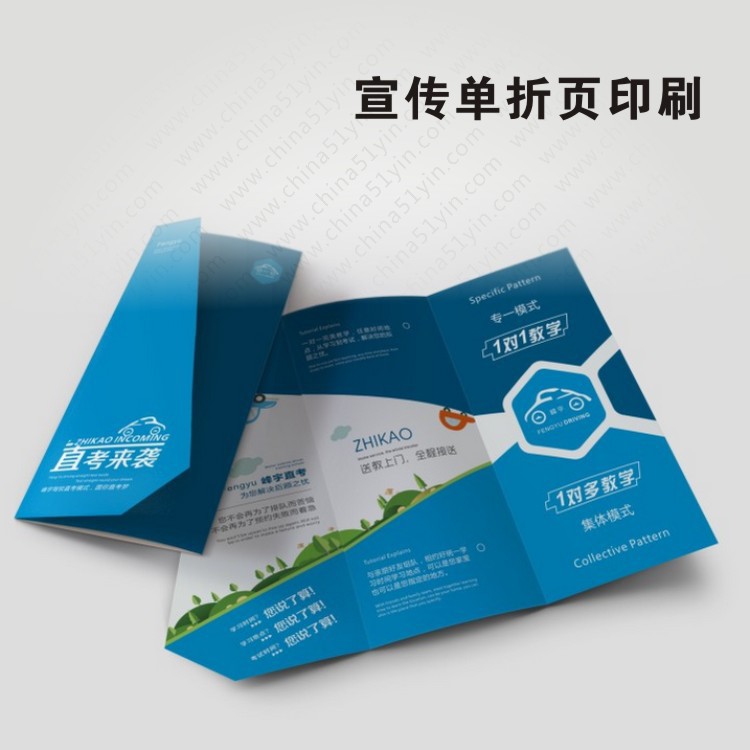 封套制作封套印刷卡套印刷保单卡带封套产品封套印刷彩色印刷