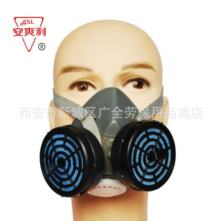 安爽利99C型活性炭双罐防毒面具喷漆化工自吸过滤式防毒半面罩