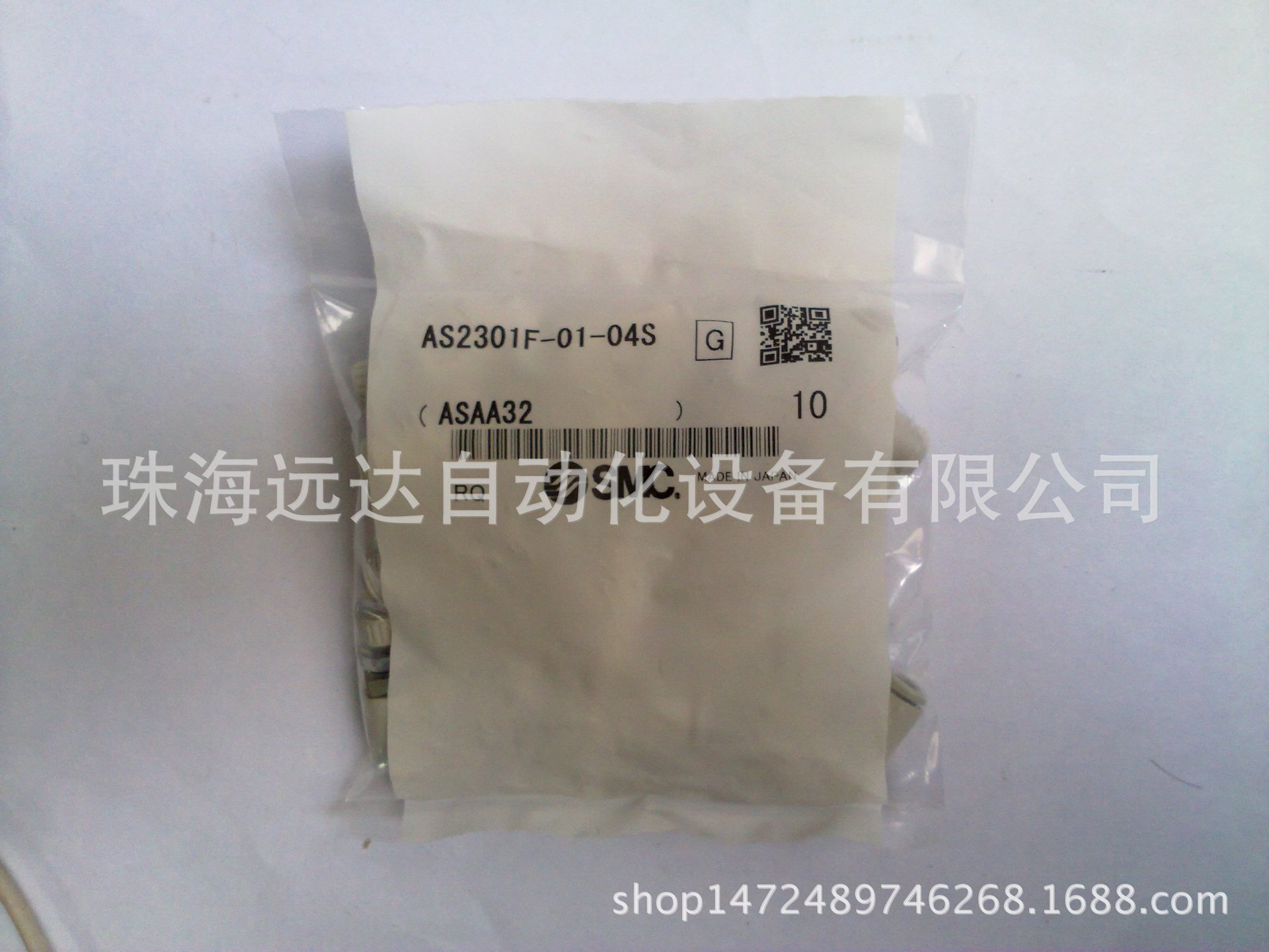 全新原装正品SMC接头AS2301F-01-04S