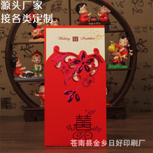 韩式请柬 婚庆请柬 结婚请帖定制 烫金喜帖批发JXF-08