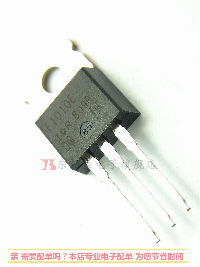 IRF1010E 逆变器MOS管场效应三极管N沟道60V/84A  TO220全新现货