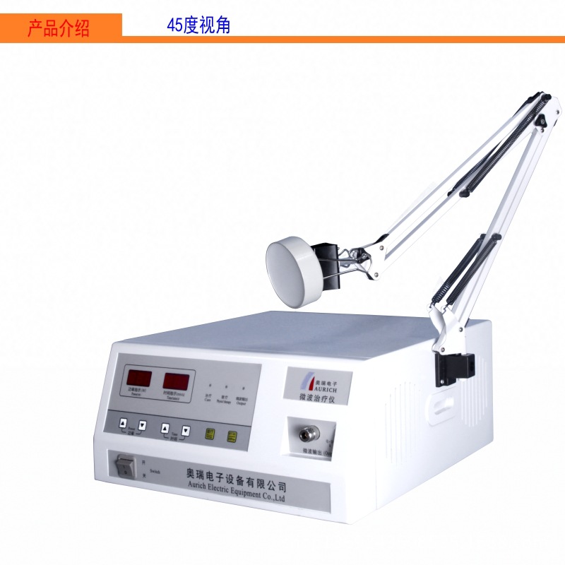 45度