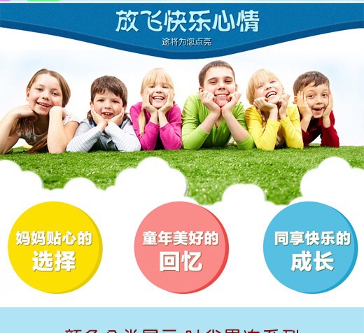 详情图
