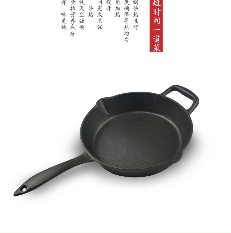 25單手柄煎盤_08