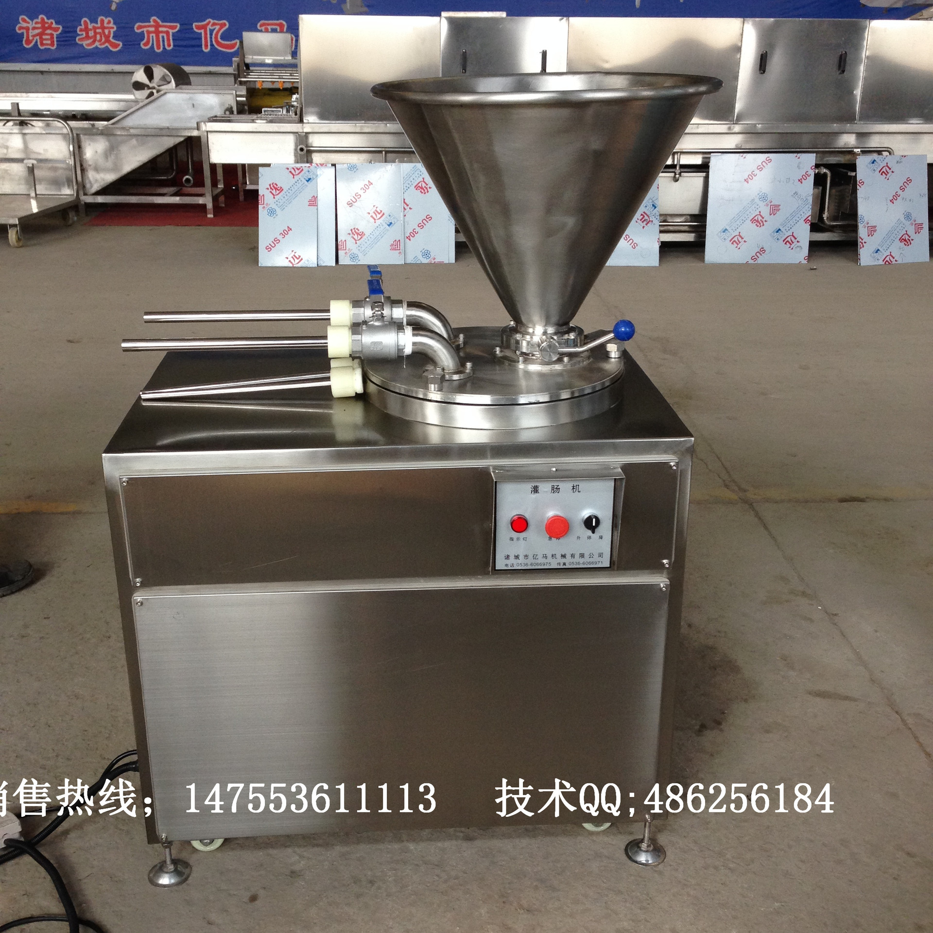 厂家供应YM-30型 广味肠灌肠机 肠制品加工成套设备 灌肠机器