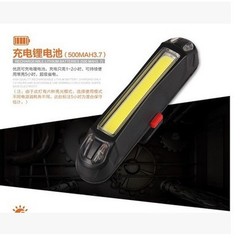 Bicycle rear light, single bike light, single bike USB charging warning light, mountain bike, road bike light, high brightness, 72g