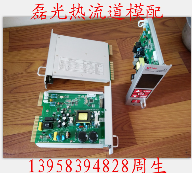 MT100款時序控製卡