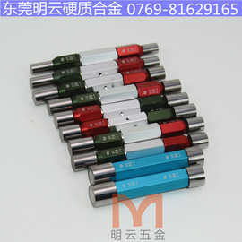 订做钨钢通止规 合金通止规 非标通止规批发