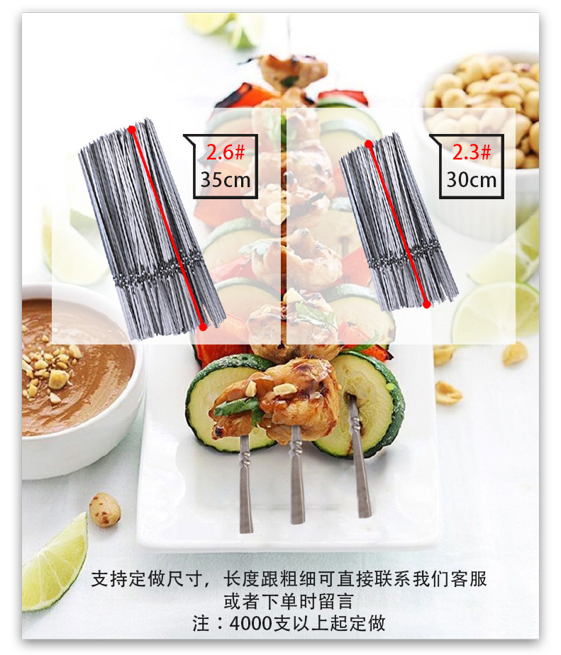 單 阿裡 扁簽 加厚2