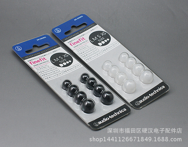 ER-CKM55 in-ear earphone silicone cover earplugs earmuffs earmuffs rubber cover earmuffs