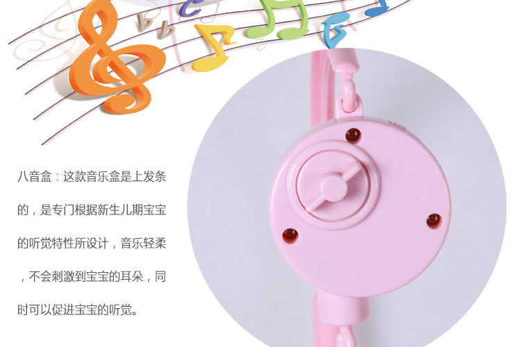 新生儿婴儿床铃音乐可旋转床挂采用毛绒布艺宝宝摇铃玩具厂家直销