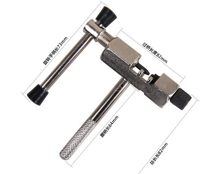Chain cutter, chain squeezer, bike