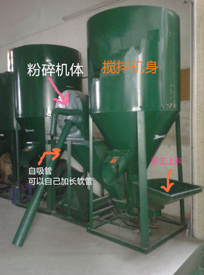 博造搅拌粉碎一体机混合机500公斤多功能 饲料粉碎搅拌机