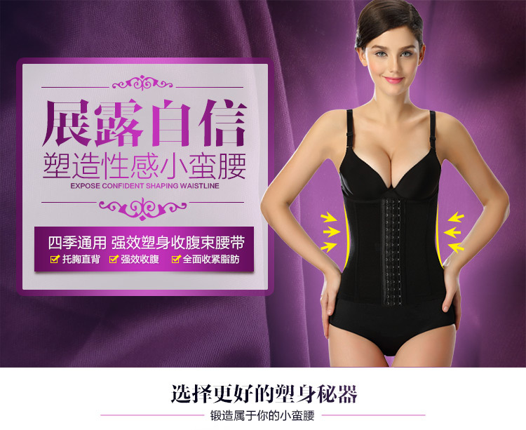 Corset ms125 en nylon - Ref 679045 Image 6