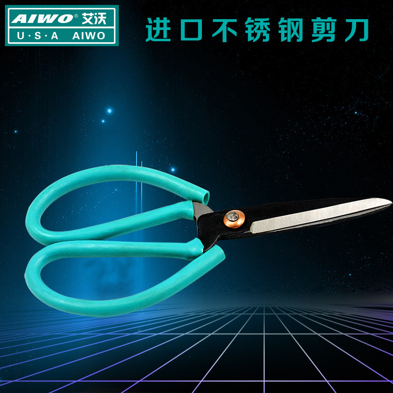 厂家直销，量大从优高品质多功能不锈钢剪刀家用厨房缝纫塑柄剪刀