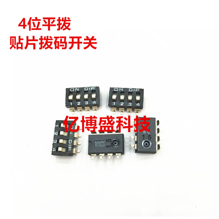 原装台湾园达DIP DM-06-V贴片拨码开关6位 2.54mm间距黑色6P现货