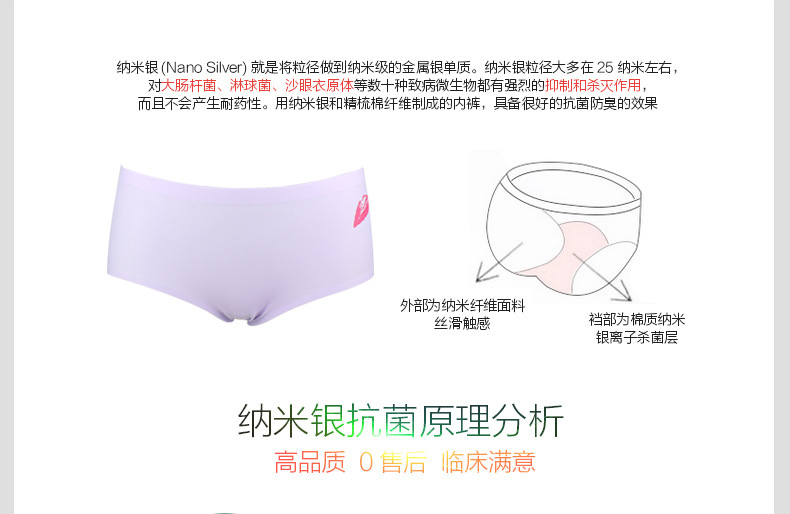 Slip jeunesse en soie Ice - Ref 666094 Image 27