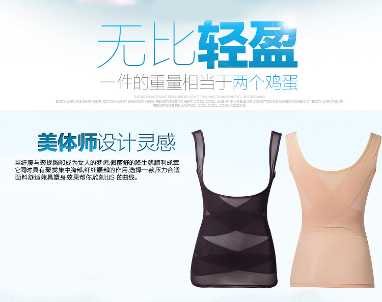 Mùa hè siêu mỏng corset tops bụng vest sau sinh phục hồi nguồn cung cấp cơ thể corset body slimming đồ lót